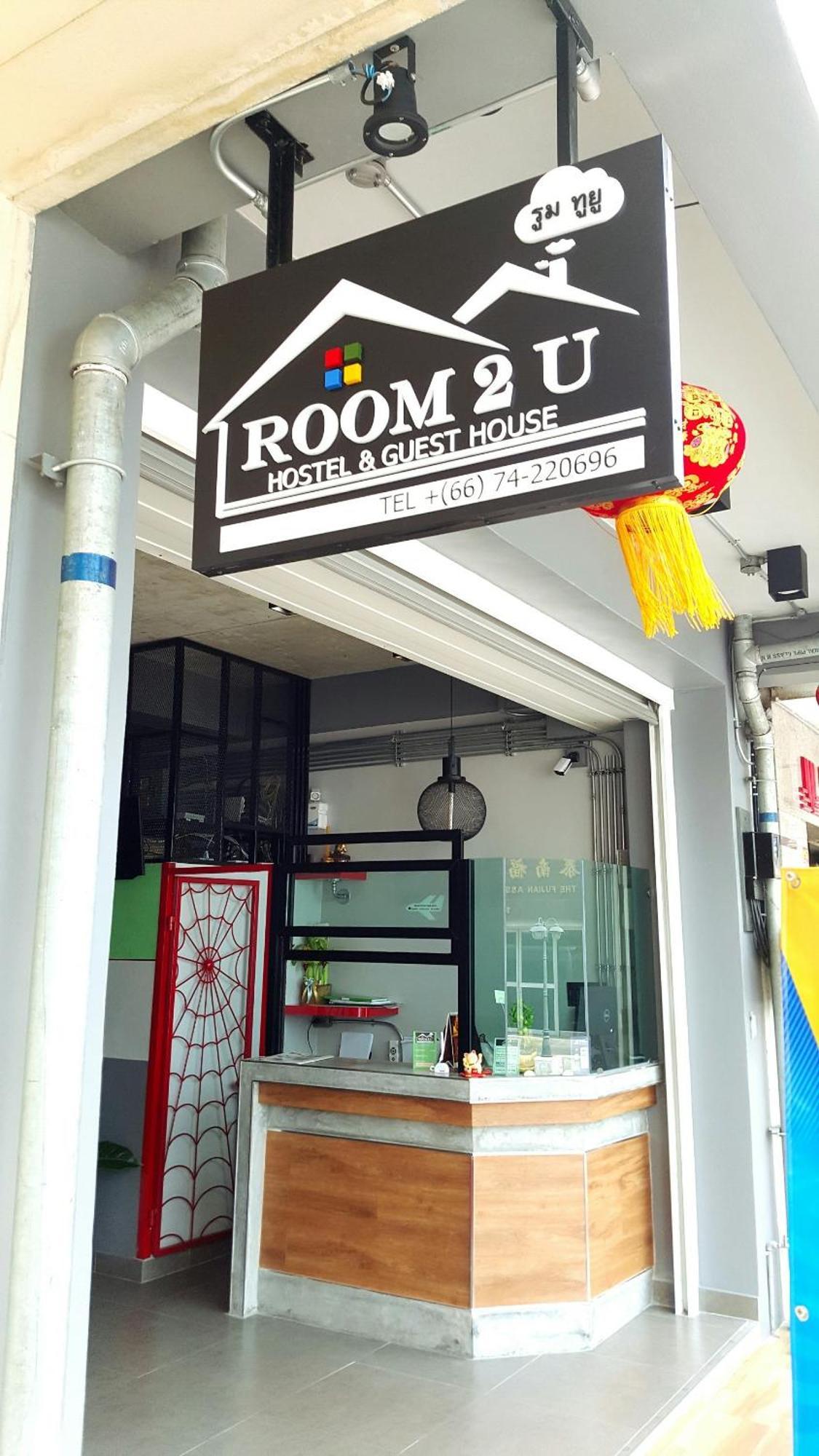 Room2U Хатъяй Экстерьер фото
